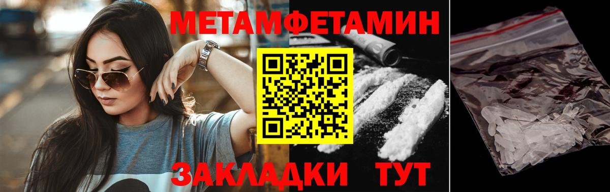 Амфетамин Розовый Асино