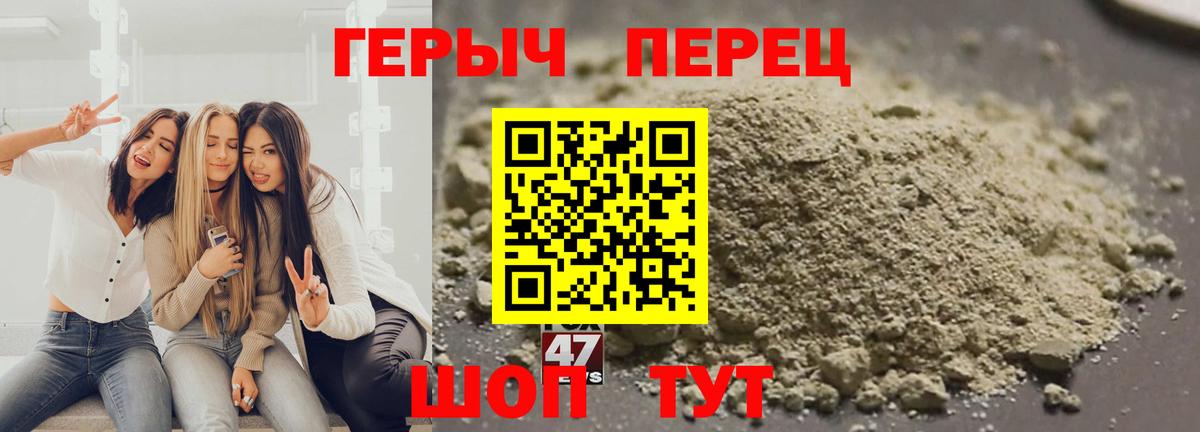 Асино  ГЕРОИН Афган  Вход с VPN 