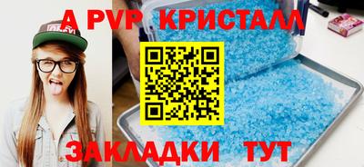 гидропоника Абакан