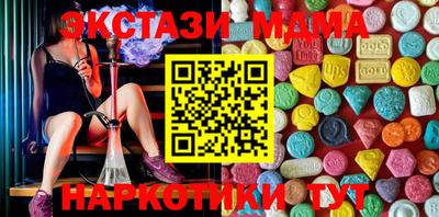 гидропоника Абакан