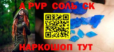 МДПВ Абинск