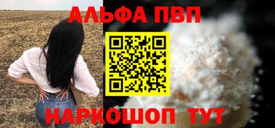 гидропоника Абакан