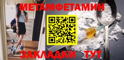 гидропоника Абакан