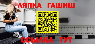 гидропоника Абакан