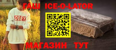 гидропоника Абакан