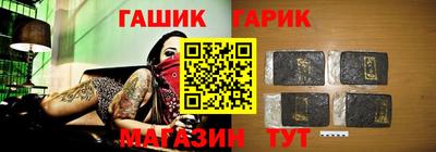 ешки Азнакаево