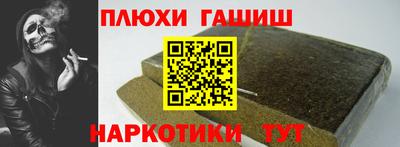 ешки Азнакаево