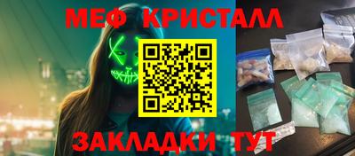 ешки Азнакаево