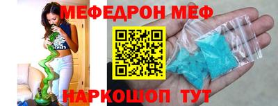 ешки Азнакаево