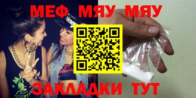 МДПВ Абинск