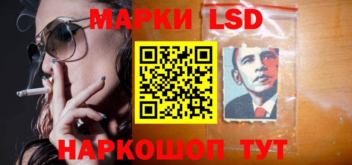 Асино  Лсд 25 экстази ecstasy  Лсд 25 экстази кислота  Вход с VPN 