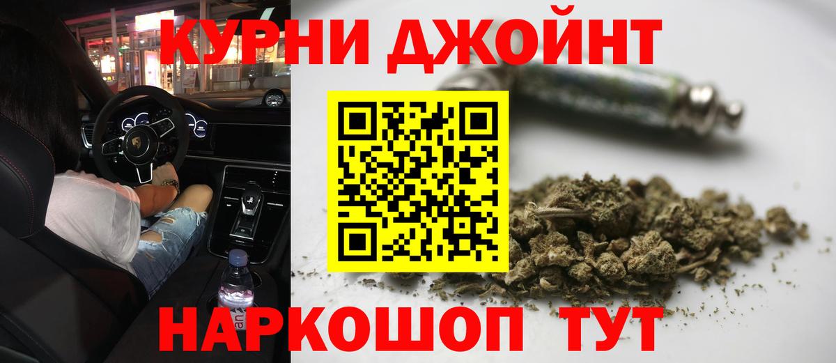 Канабис Amnesia Асино